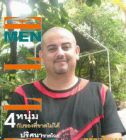 wilsonluv, Dumbea, , Nueva Caledonia